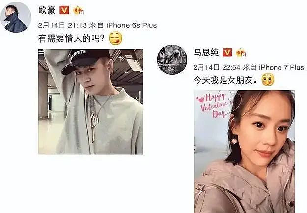 曾经狂撒狗粮，现今却“各自浪荡”，这几对情侣...（组图） - 8