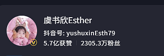 掉粉百万，品牌切割，传移民新加坡，中国富二代女星最新情况曝光（组图） - 6