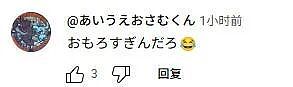 8旬老太网恋“宇航员”?他自称太空遇袭,老太急掏百万,给飞船补氧气(组图) - 5