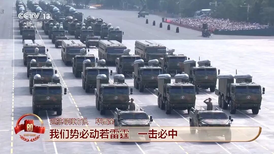 中国军队装备已经Next Level,一文揭秘长剑-1000、巨浪-3、东风-61…(组图) - 3
