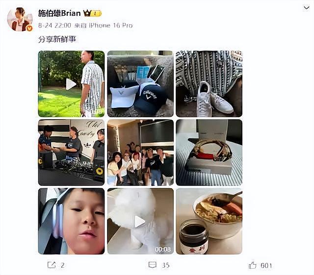 施伯雄与吴千语：从不被看好到全网祝福的浪漫爱情（组图） - 20