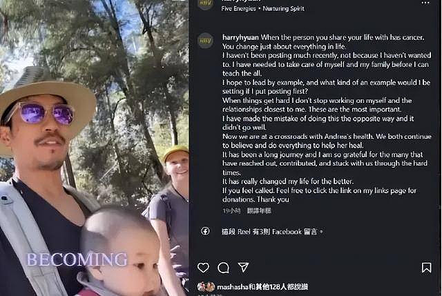 郑佩佩才去世一年,小儿子就“原形毕露”(组图) - 11