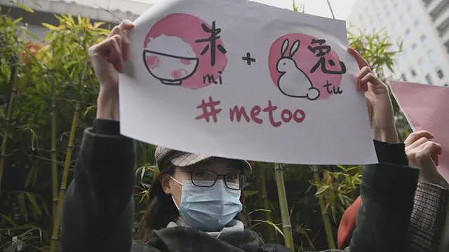 武汉大学“性骚扰”案余波：如何在维权和“诬告”之间寻求解决之道（组图） - 6