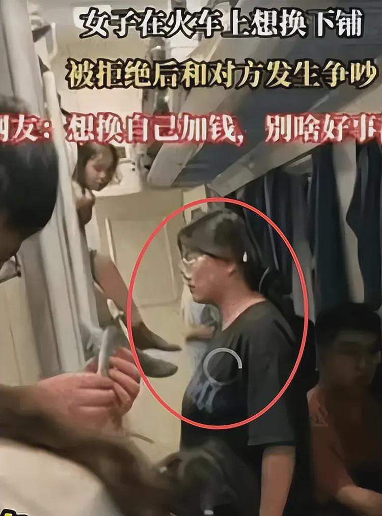女子换下铺被拒后续:怒怼大哥15分钟,正脸曝光,被指傅首尔长相(组图) - 17