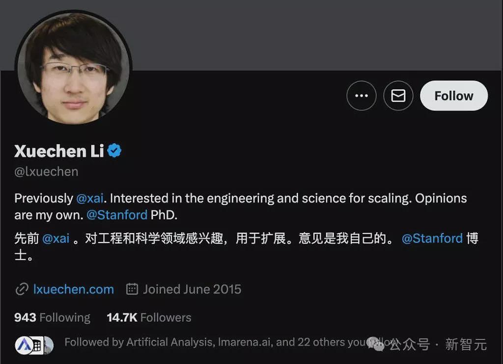 华人工程师让硅谷炸雷!马斯克:他上传了整个代码库(组图) - 2