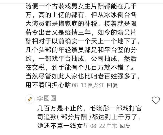 曝杨采钰已在香港领证？本人回复网友被批小气，网友：嫁得不值（组图） - 12