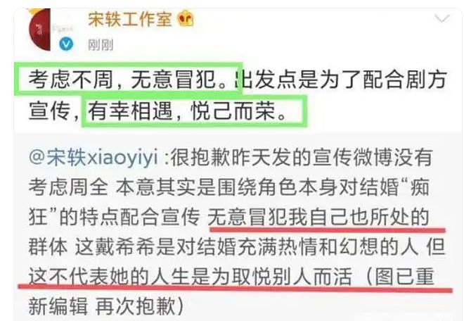 宋轶否认整容 ,出道16年10部作品,狐系美人的颜值真的变了吗(组图) - 32