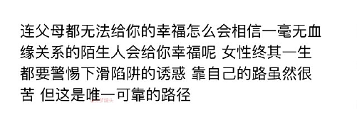 【爆笑】巴黎世家8200的塑料包包真让我开眼了！网友夺笋：丢路边我都不会捡的那种！（组图） - 21