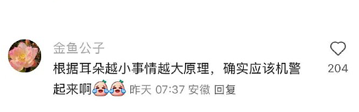 【爆笑】巴黎世家8200的塑料包包真让我开眼了！网友夺笋：丢路边我都不会捡的那种！（组图） - 39