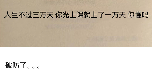 【爆笑】巴黎世家8200的塑料包包真让我开眼了！网友夺笋：丢路边我都不会捡的那种！（组图） - 22
