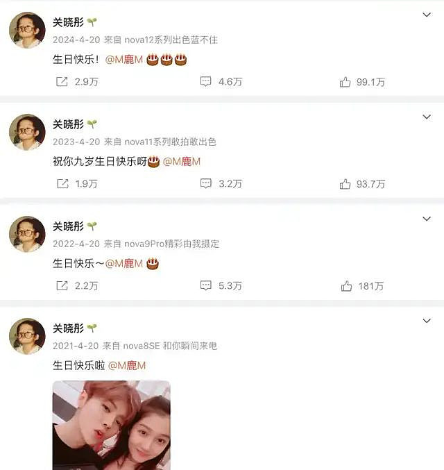 曾经狂撒狗粮，现今却“各自浪荡”，这几对情侣...（组图） - 3