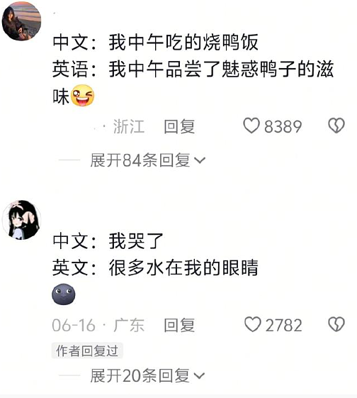 【爆笑】巴黎世家8200的塑料包包真让我开眼了！网友夺笋：丢路边我都不会捡的那种！（组图） - 17