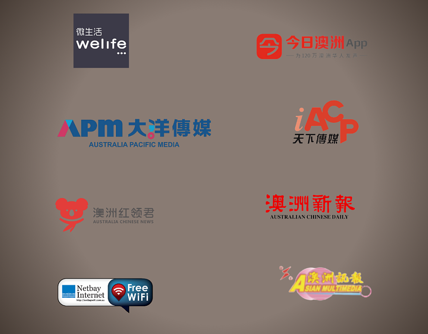 致谢有你|2025 ABAW 商业卓越奖评选圆满落幕(组图) - 34