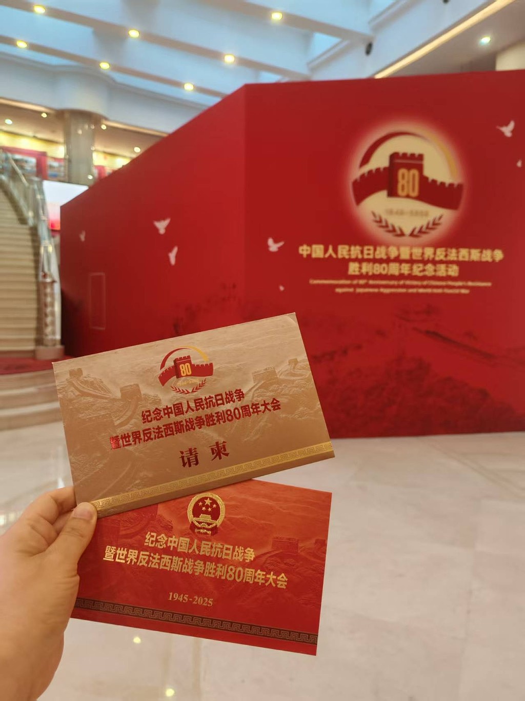 九三阅兵:星岛记者新闻中心过夜,凌晨3:45集合安检坐大巴赴天安门(组图) - 3