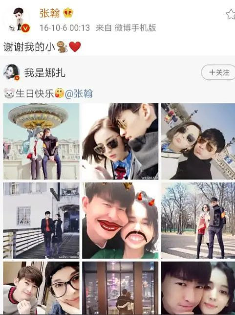 曾经狂撒狗粮，现今却“各自浪荡”，这几对情侣...（组图） - 11