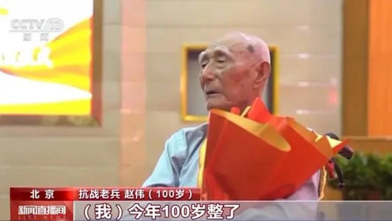 中国阅兵,北京向112位抗战老兵颁发80周年纪念章,最年长100岁(组图) - 1