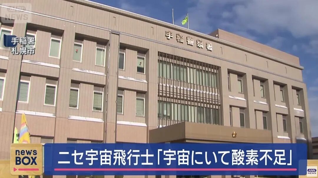 8旬老太网恋“宇航员”?他自称太空遇袭,老太急掏百万,给飞船补氧气(组图) - 2