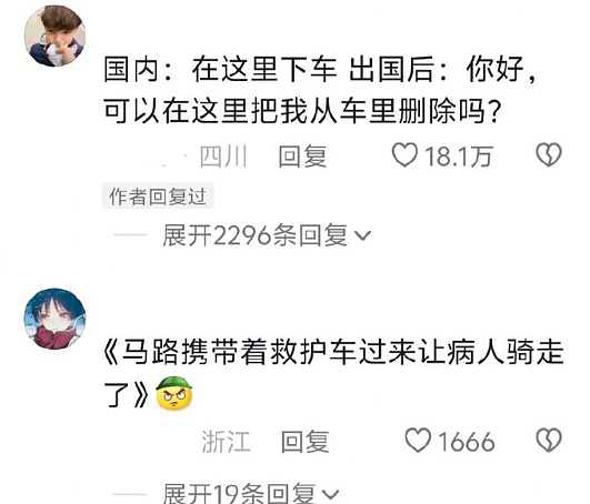 【爆笑】巴黎世家8200的塑料包包真让我开眼了！网友夺笋：丢路边我都不会捡的那种！（组图） - 18