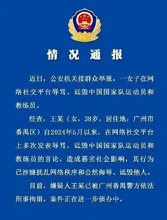 狂妄自大、和王楚钦恋爱、与孙颖莎不合,陈梦身上的传言有多离谱(组图) - 13