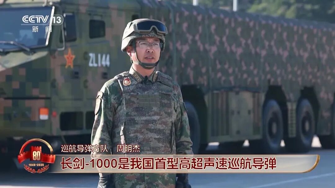 中国军队装备已经Next Level,一文揭秘长剑-1000、巨浪-3、东风-61…(组图) - 2