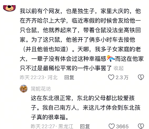 【爆笑】巴黎世家8200的塑料包包真让我开眼了！网友夺笋：丢路边我都不会捡的那种！（组图） - 4