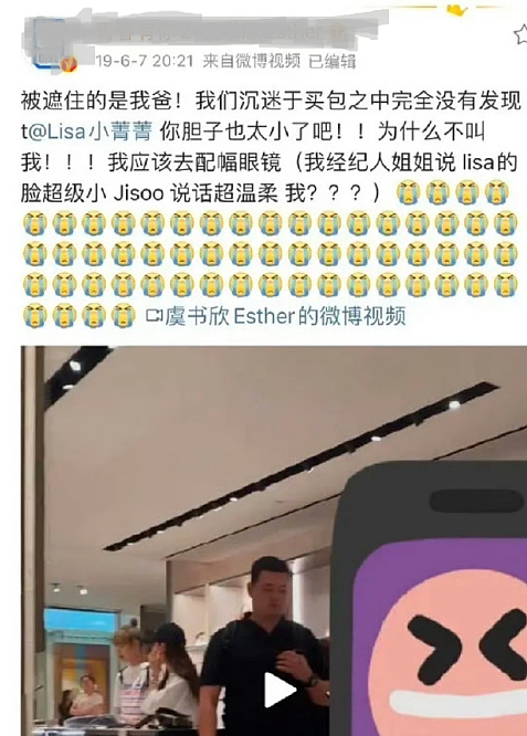 掉粉百万，品牌切割，传移民新加坡，中国富二代女星最新情况曝光（组图） - 4