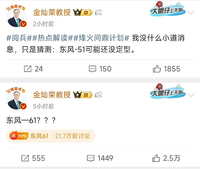 外网也热议!中国阅兵神器震撼外国网友,有人看完酸酸自嘲:我们的烂游行就手里拿个无人机走来走去…(组图) - 32
