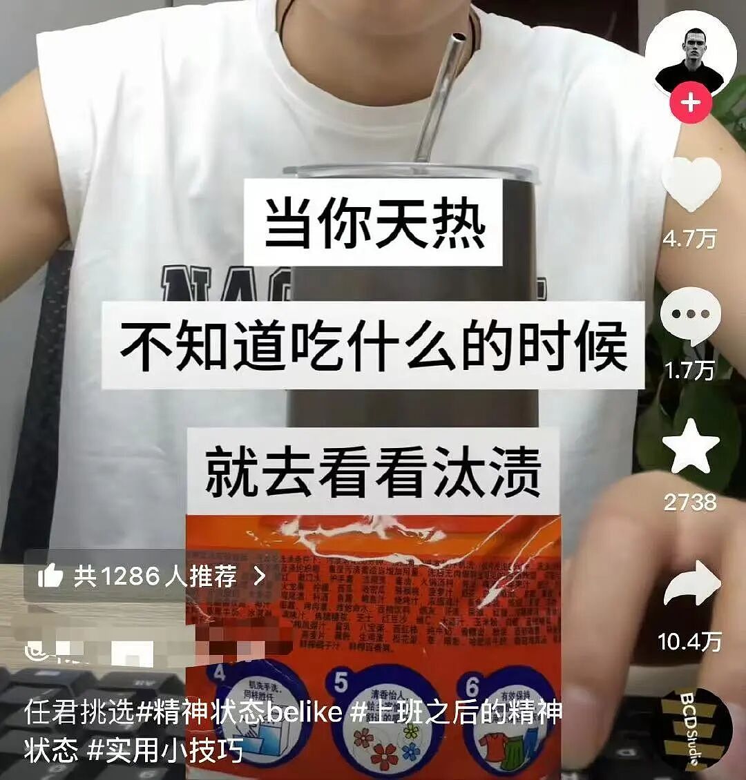 【爆笑】男朋友给前任介绍了一份月入过万的工作…？啊啊啊没有一个省油的灯（组图） - 36