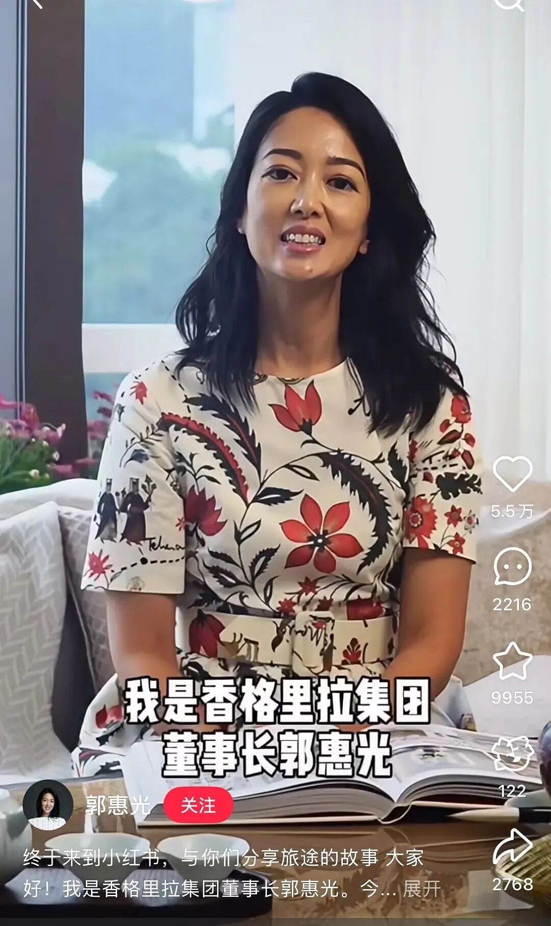 顶奢酒店掌门人,为什么都是金融女二代?(组图) - 1