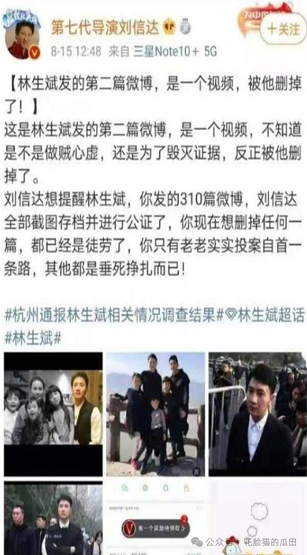 林生斌近况曝光：定居澳洲富人区，儿女双全，现任是前公司员工（组图） - 3