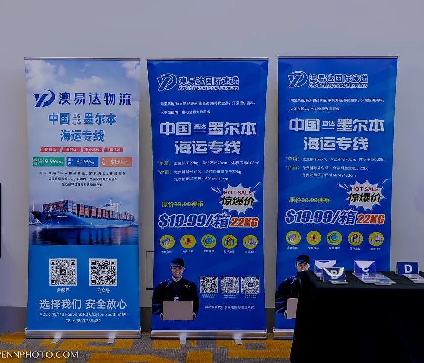 致谢有你|2025 ABAW 商业卓越奖评选圆满落幕(组图) - 12