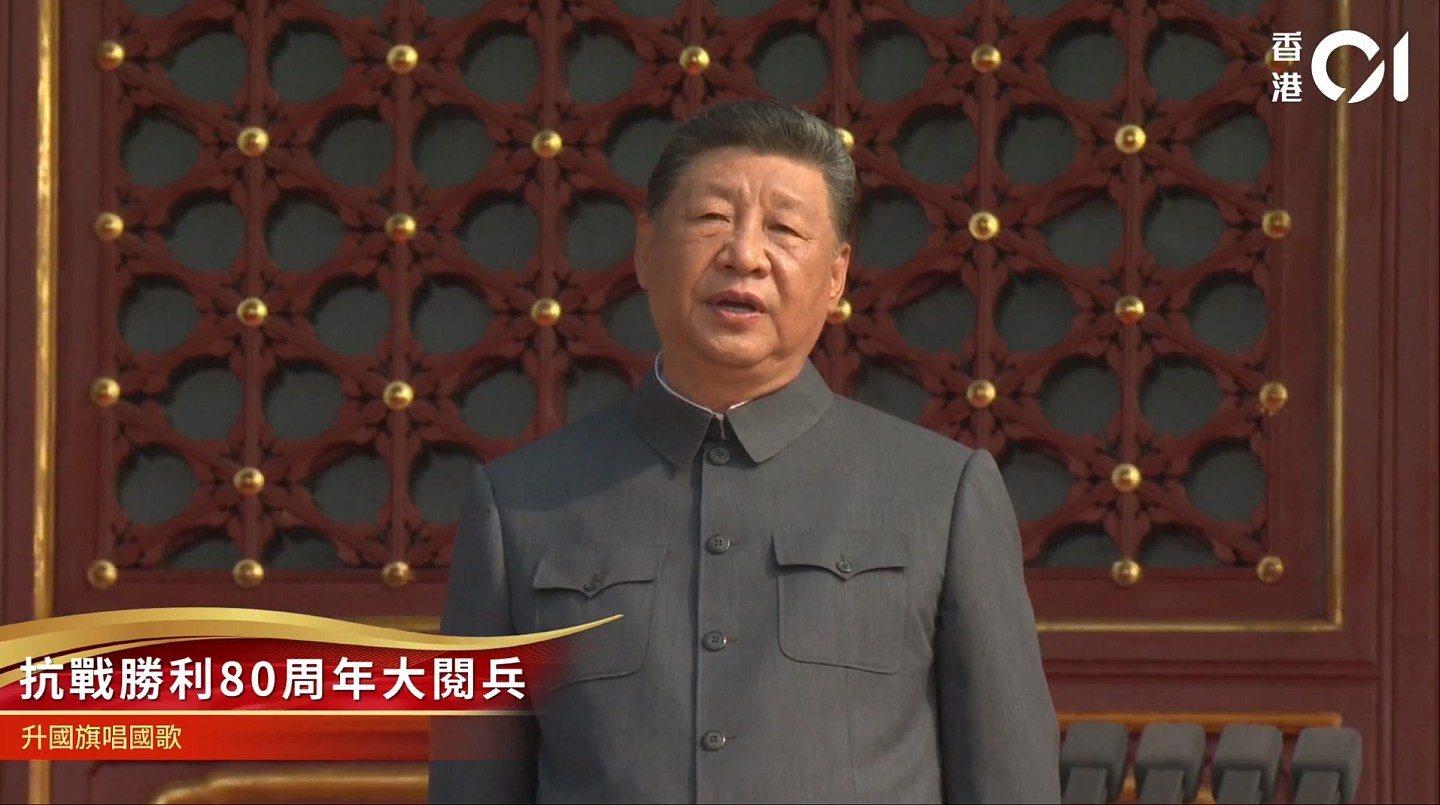 历史性同框!普京、金正恩站习近平两侧共登天安门(组图) - 1