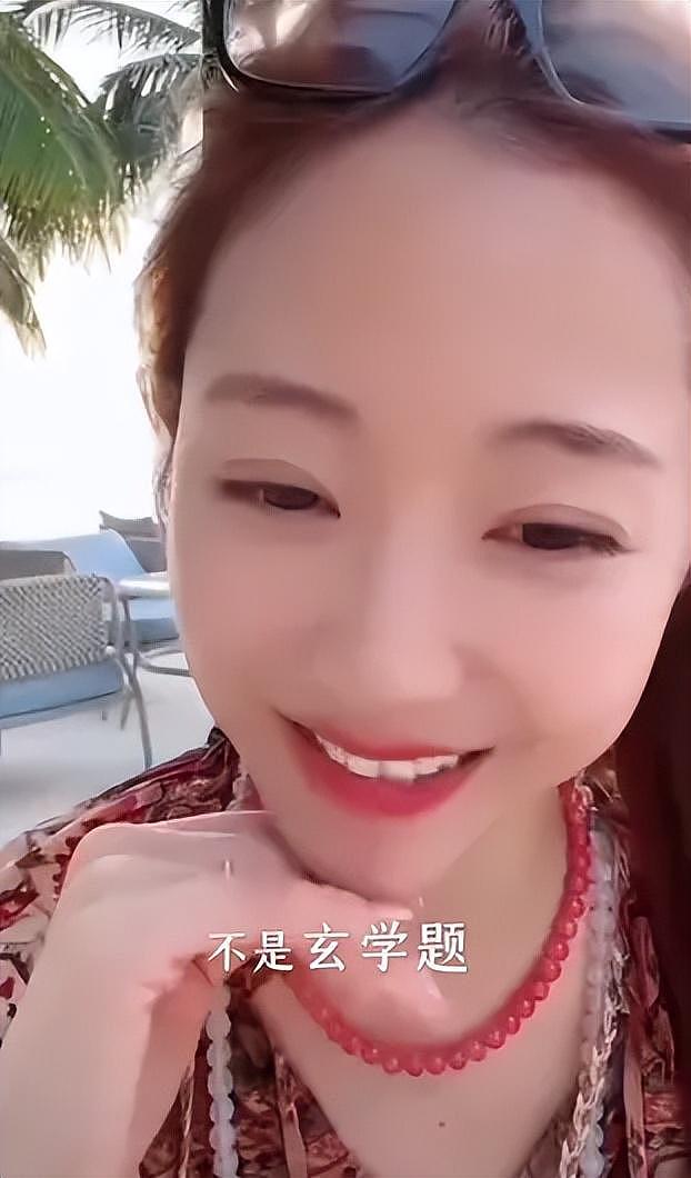 万千惠全网捂嘴惹争议!直播带货搞玄学,卖水晶话术像传销洗脑(组图) - 12