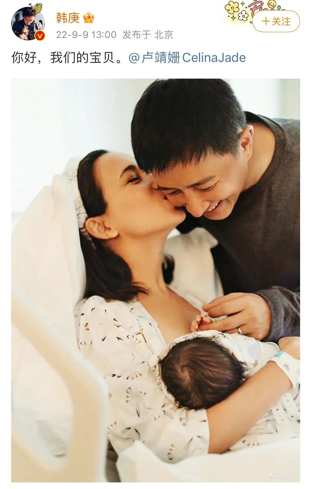 40岁女星卢靖姗晒二胎孕肚照，曾透露“与丈夫韩庚分房睡”引热议（组图） - 4