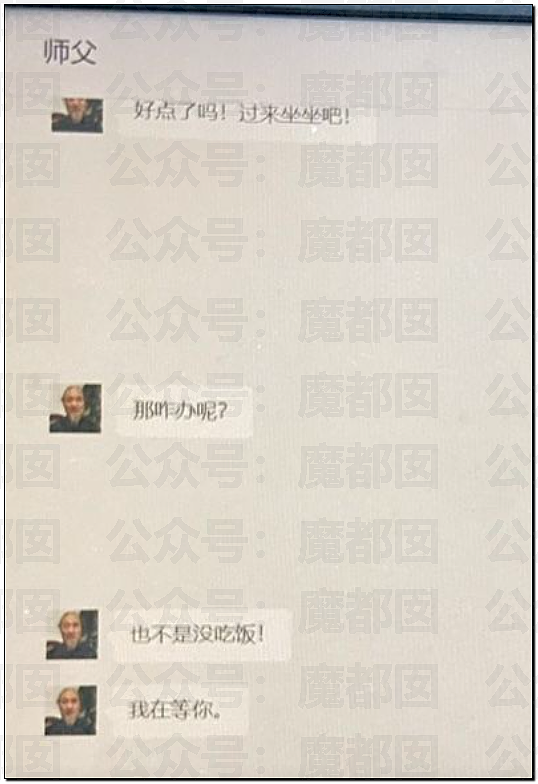 极致毁三观!网传某老道和超美女生大尺度自拍+浓情蜜意曝光(组图) - 6