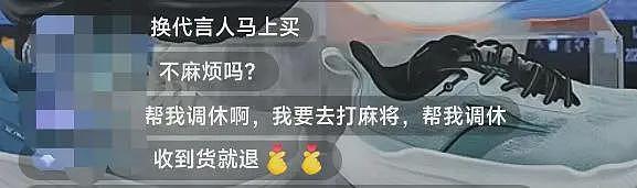 丈夫回应“最快女护士”哭诉调休难：她太激动未完整表达想法（组腿） - 3