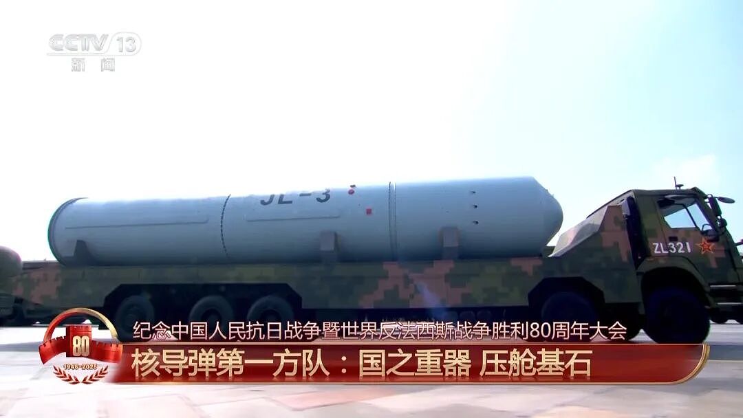 中国军队装备已经Next Level,一文揭秘长剑-1000、巨浪-3、东风-61…(组图) - 8