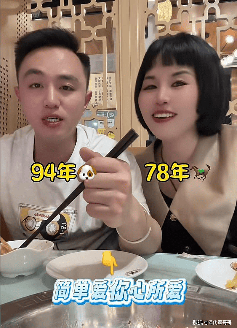 河南富婆刘昱彤:前夫去世仅8个月下嫁小16岁小伙(组图) - 5