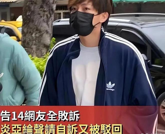 于正代孩子？向太卖课捞百万？炎亚纶和汪东城的瓜？杨子珊被拖累解约？女星给渣男当红娘？（组图） - 4