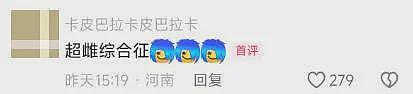 女子换下铺被拒后续:怒怼大哥15分钟,正脸曝光,被指傅首尔长相(组图) - 11