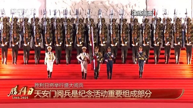 九三阅兵1分钟速览：直升机空中护旗梯队将率先通过广场，附抗战活动纪念流程表（组图） - 6