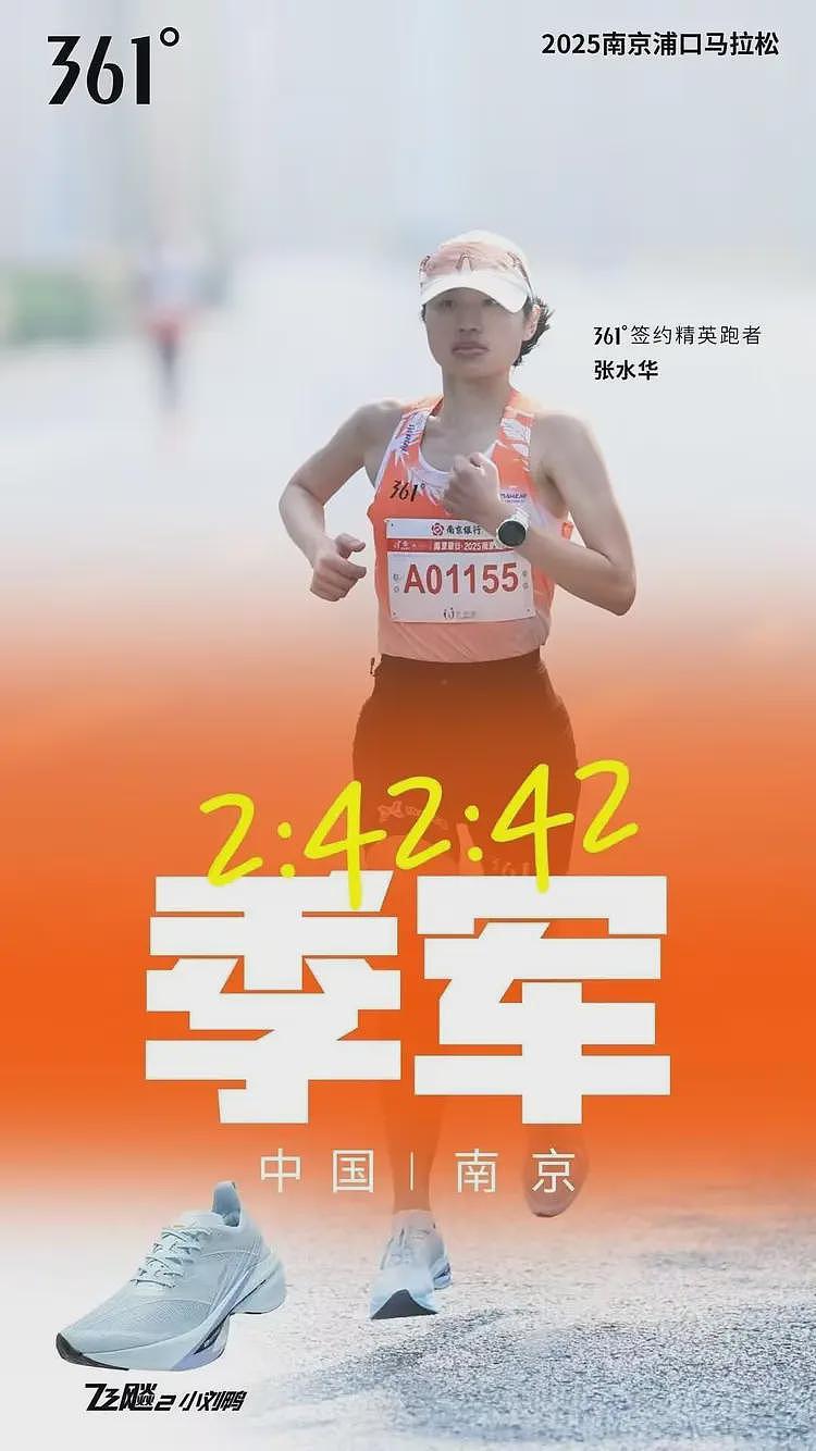 丈夫回应“最快女护士”哭诉调休难：她太激动未完整表达想法（组腿） - 4