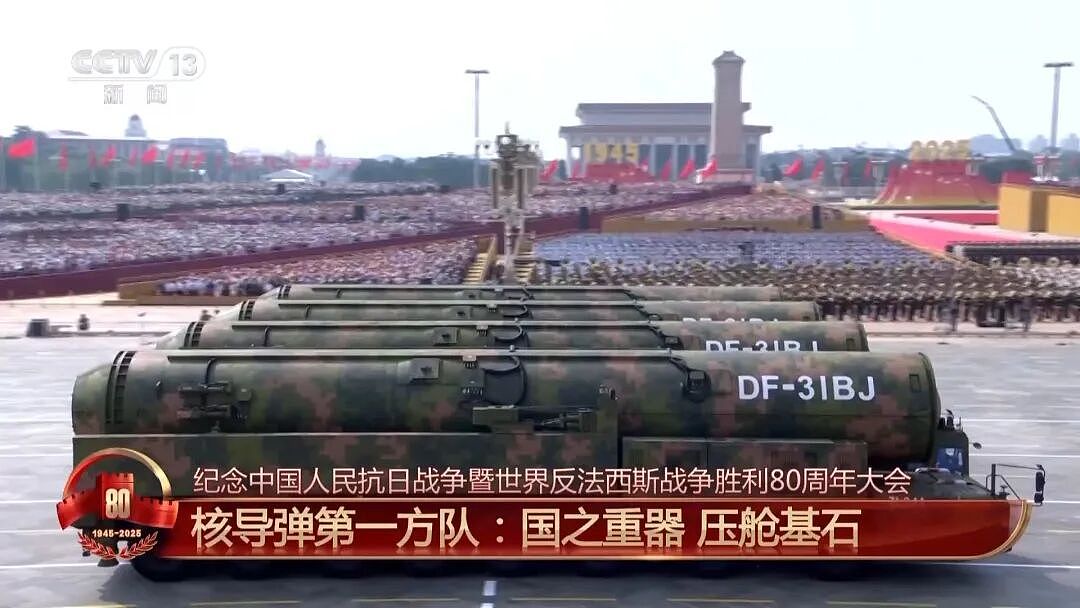中国军队装备已经Next Level,一文揭秘长剑-1000、巨浪-3、东风-61…(组图) - 10