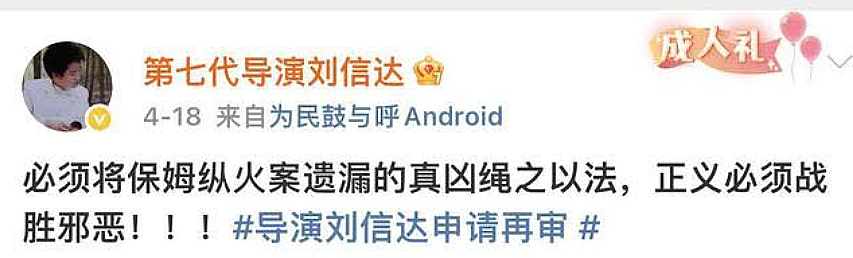 林生斌近况曝光：定居澳洲富人区，儿女双全，现任是前公司员工（组图） - 13