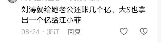 曝杨采钰已在香港领证？本人回复网友被批小气，网友：嫁得不值（组图） - 14