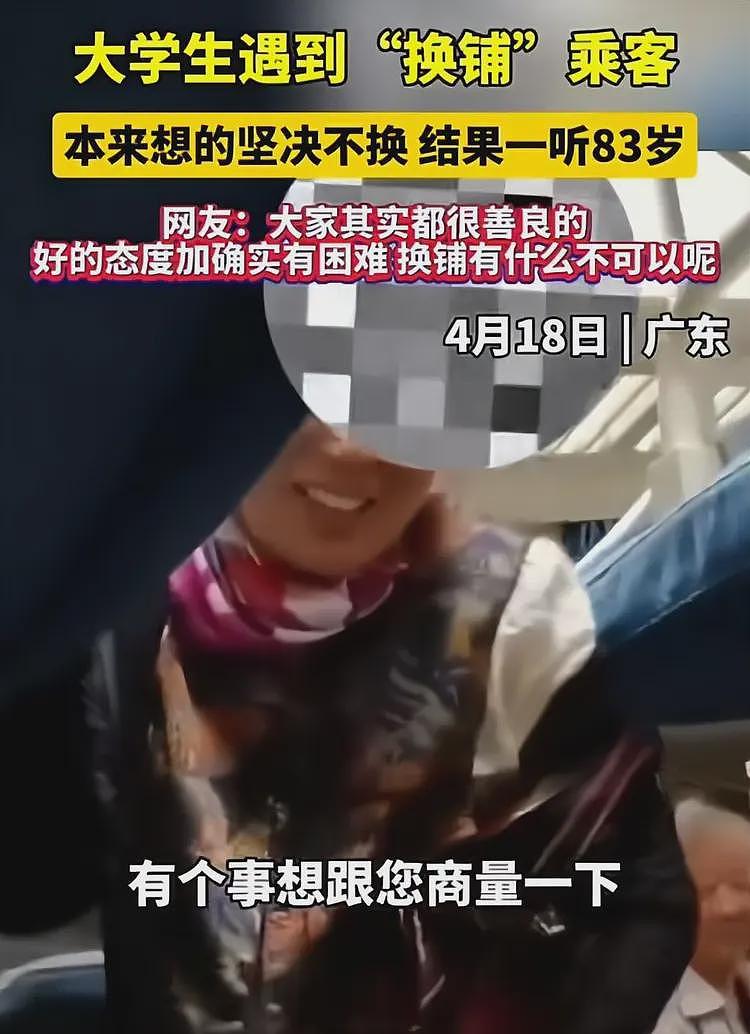 女子换下铺被拒后续:怒怼大哥15分钟,正脸曝光,被指傅首尔长相(组图) - 19