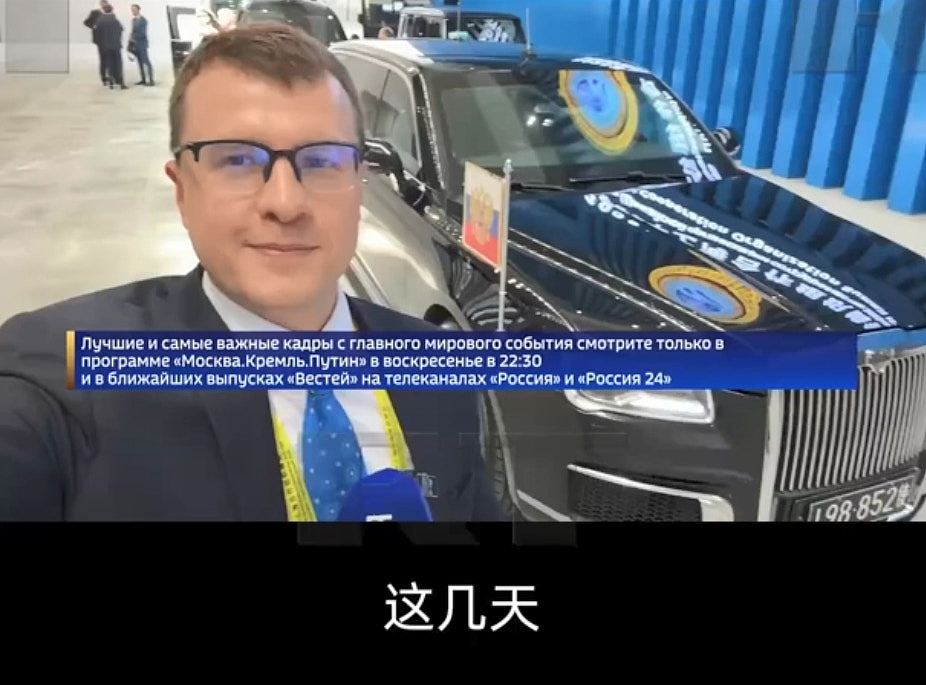 普京专车罕见换上中国车牌！“两个8”惹网民热议（组图） - 3