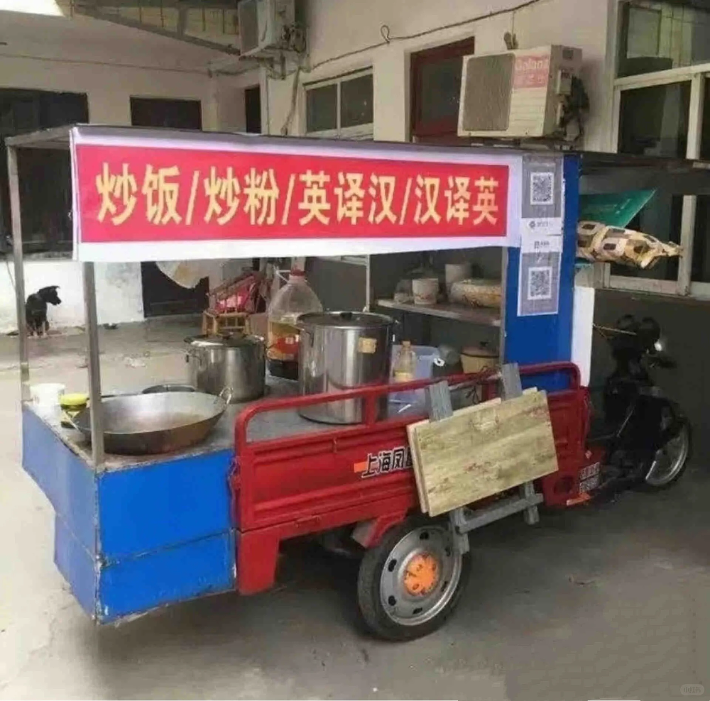 第一所倒闭的美国顶尖大学:被AI干掉的(组图) - 13