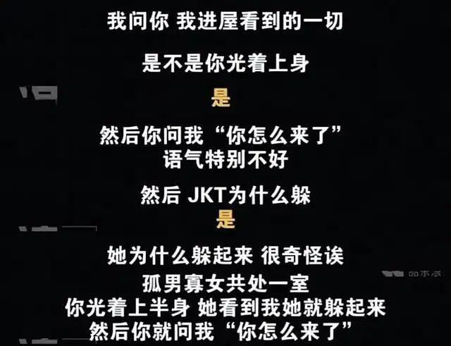 曾经狂撒狗粮，现今却“各自浪荡”，这几对情侣...（组图） - 21