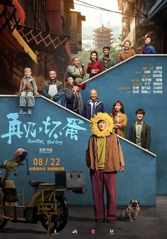被骂的吴京，没有后视镜（组图） - 11
